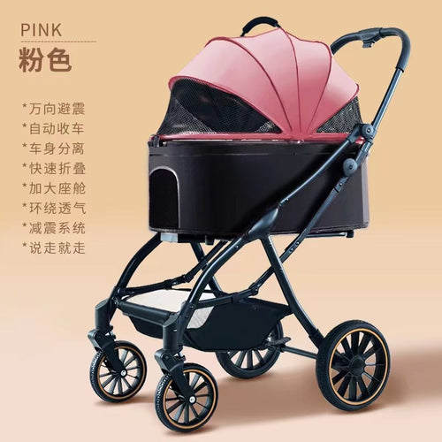 Automatic Folding Pet Stroller